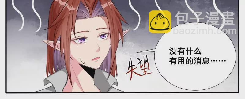 第342话 是你！7