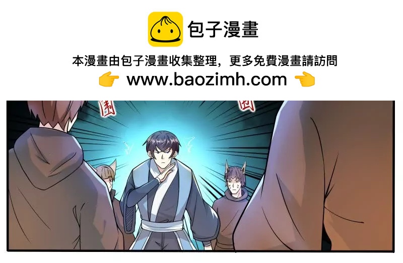 第343话 圣女1