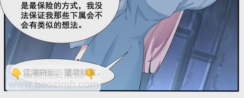 第343话 圣女17