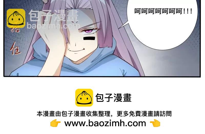 第343话 圣女19
