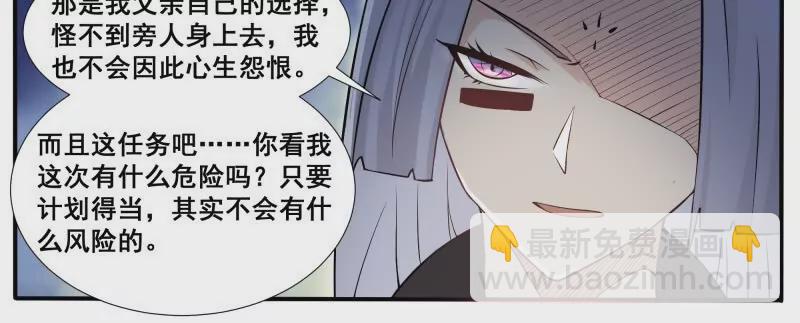 第343话 圣女9