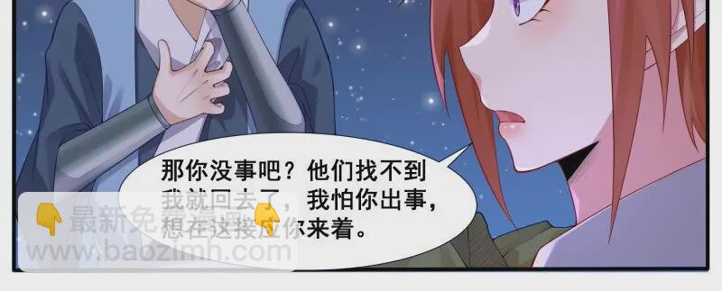 第344话 奔赴11