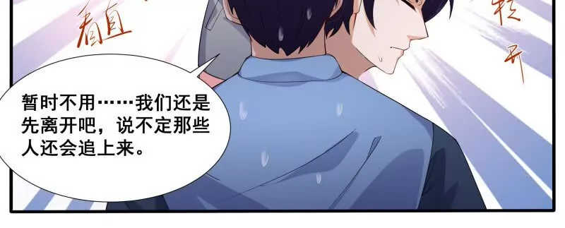 第344话 奔赴13