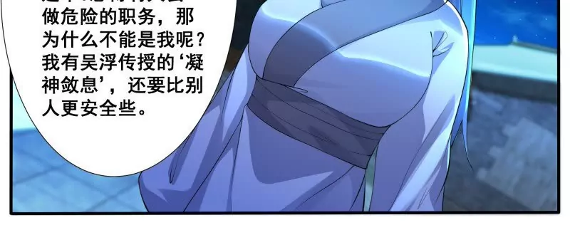 第344话 奔赴17