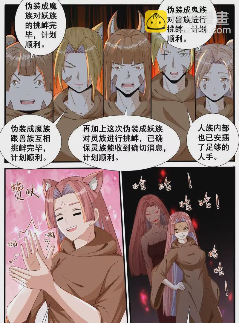 第344话 奔赴4