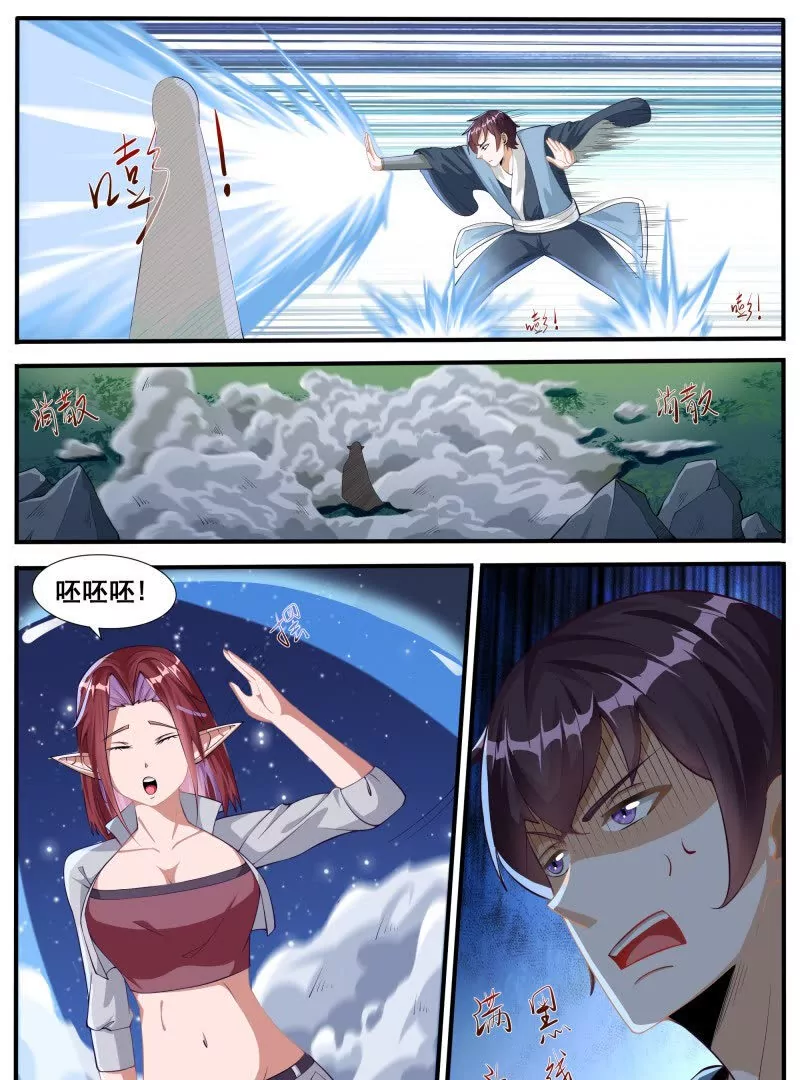 第344话 奔赴8