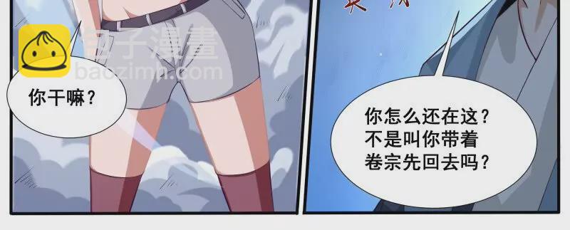 第344话 奔赴9