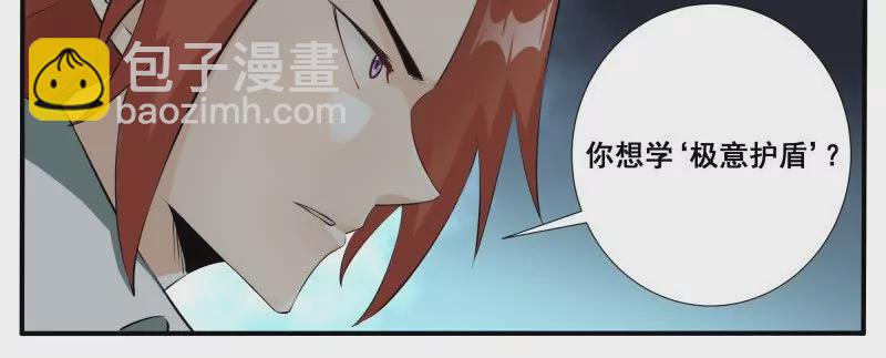 第345话 军团贡献13