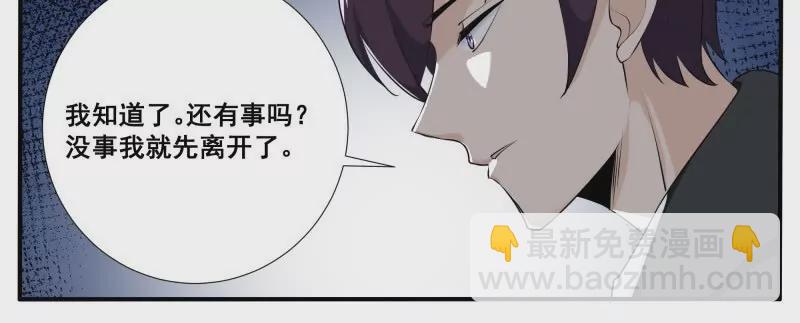 第345话 军团贡献9