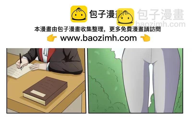 第346话 教学1