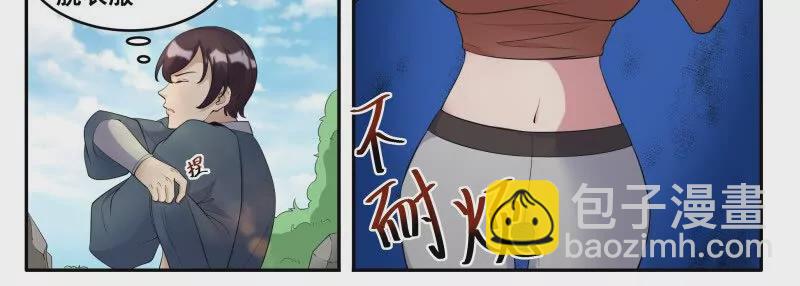 第346话 教学15