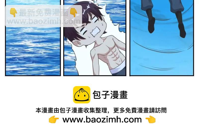第346话 教学19