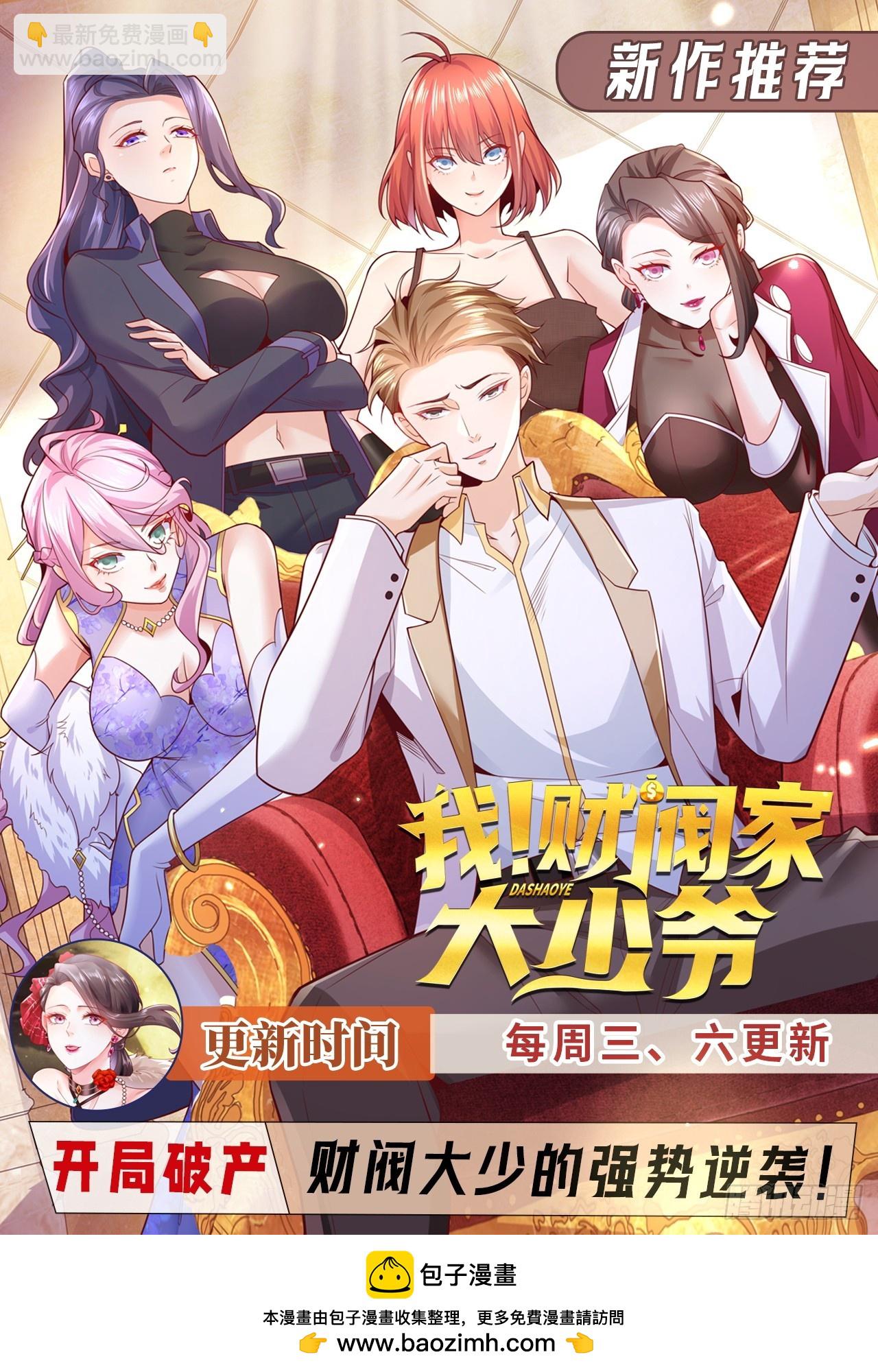 第338话 夫人查岗10