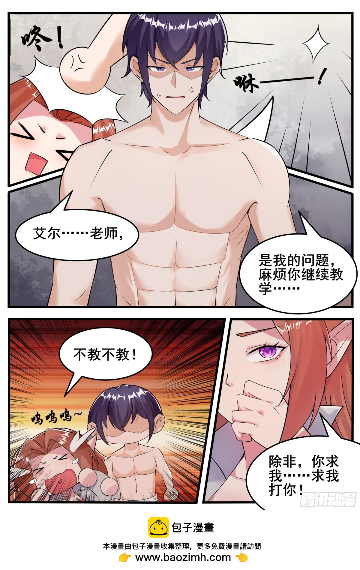 第347话 方法10