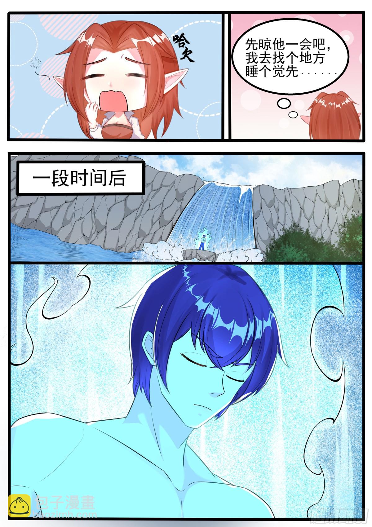 第347话 方法5