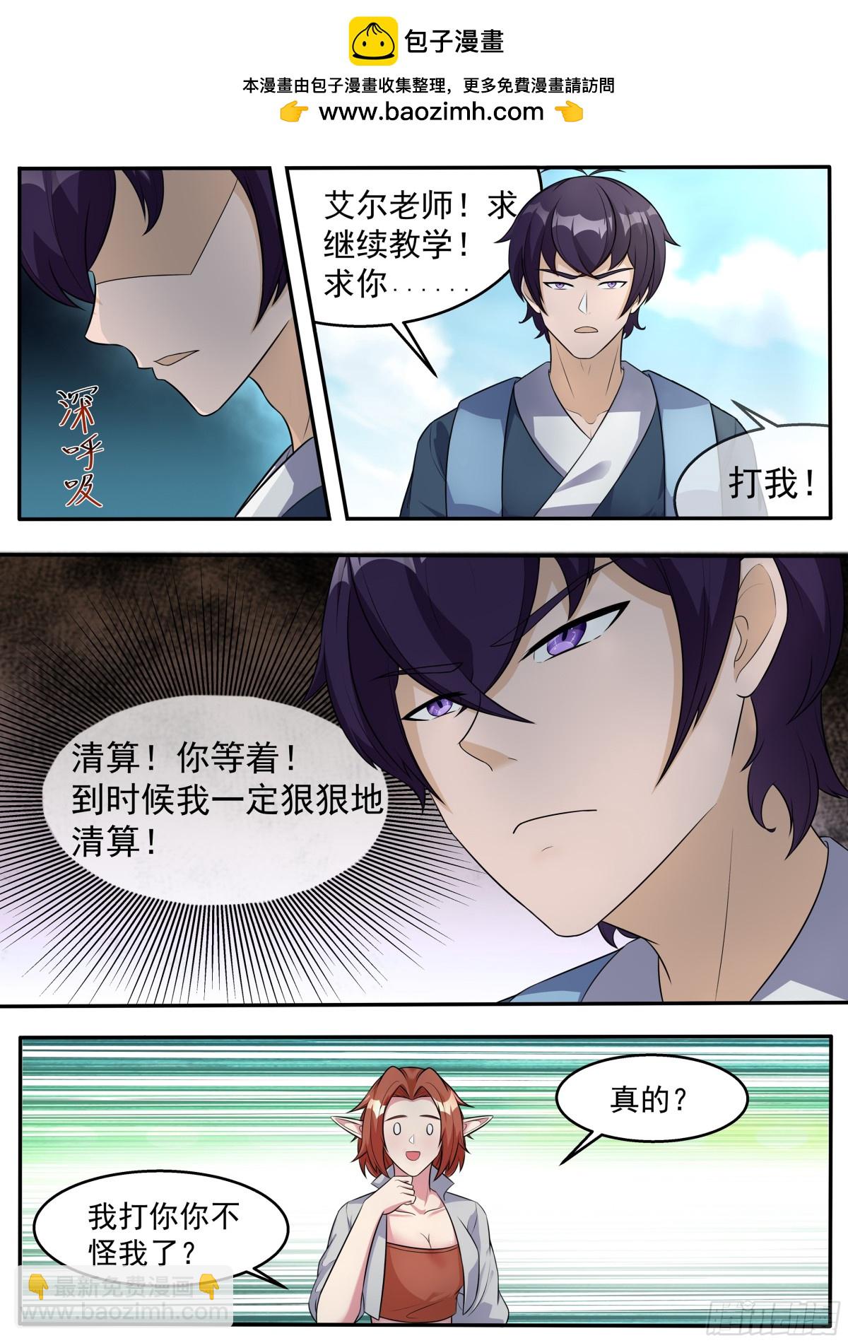 第348话 回去1
