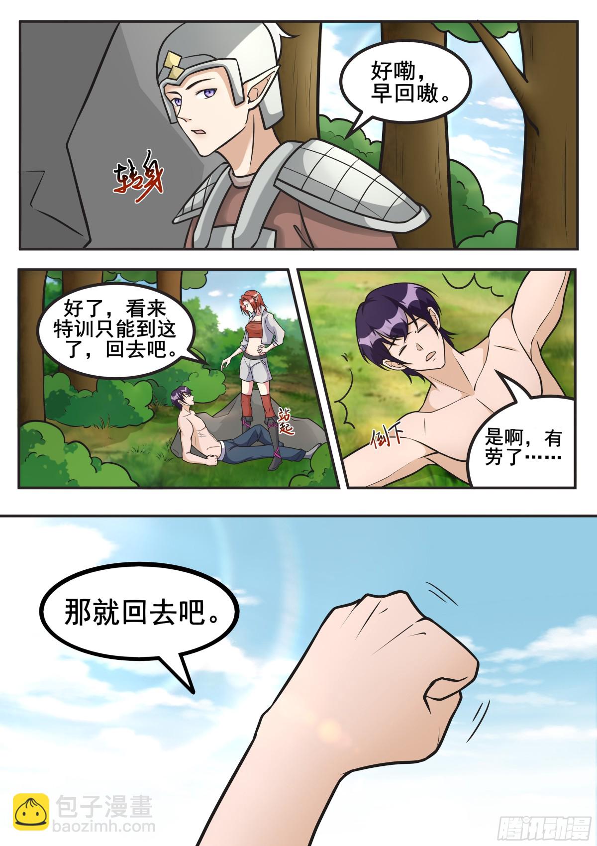 第348话 回去10