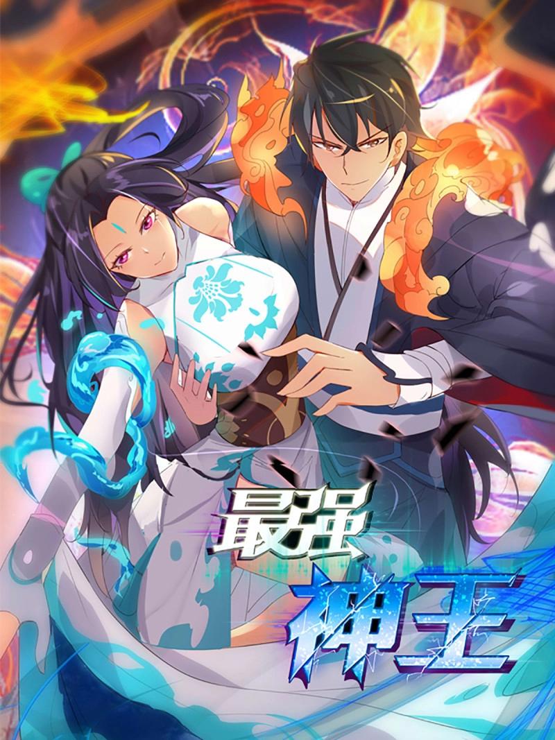 第365话 第360话 前世今生0