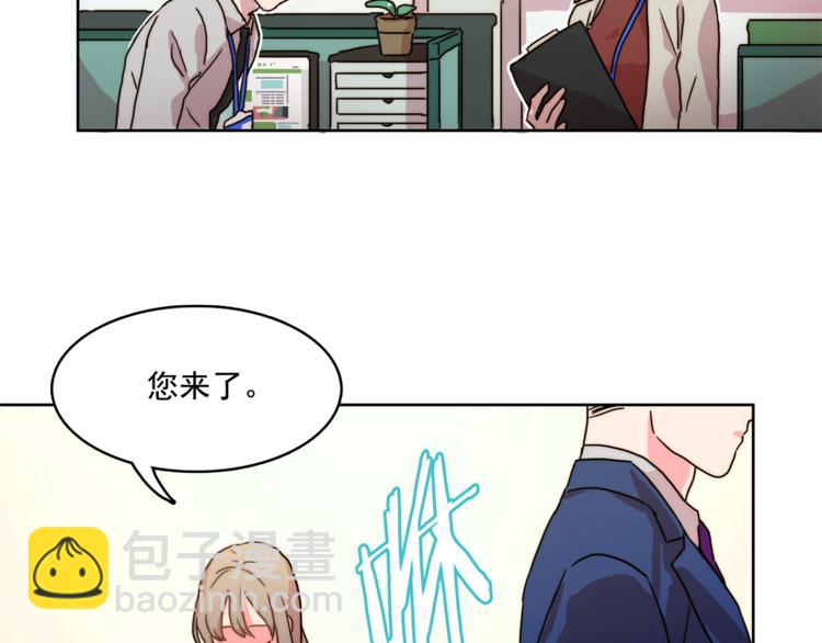 第1话 被上司折磨的我24