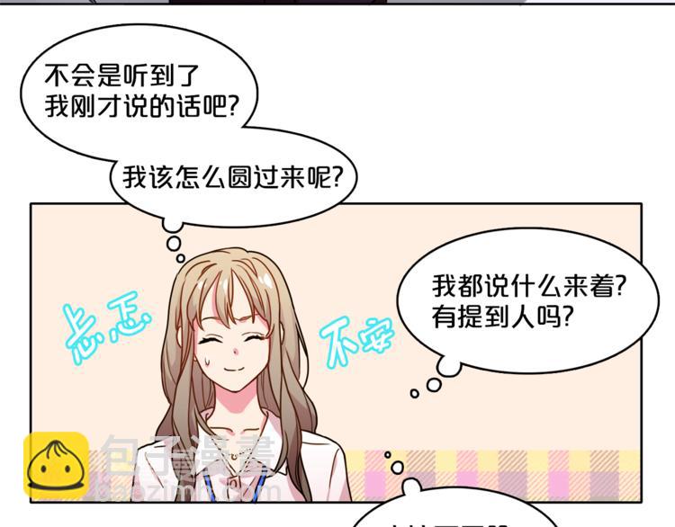 第2话 帮我找到绘本作者14