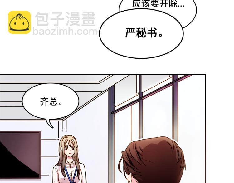 第2话 帮我找到绘本作者15