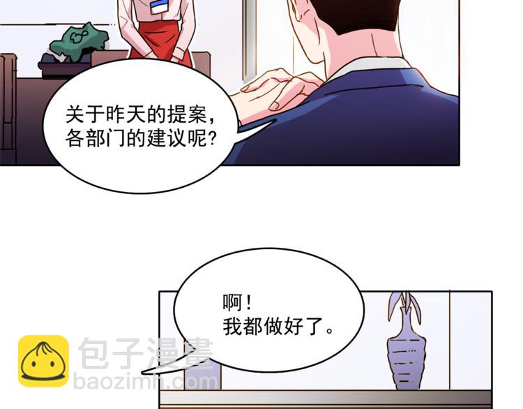 第2话 帮我找到绘本作者16