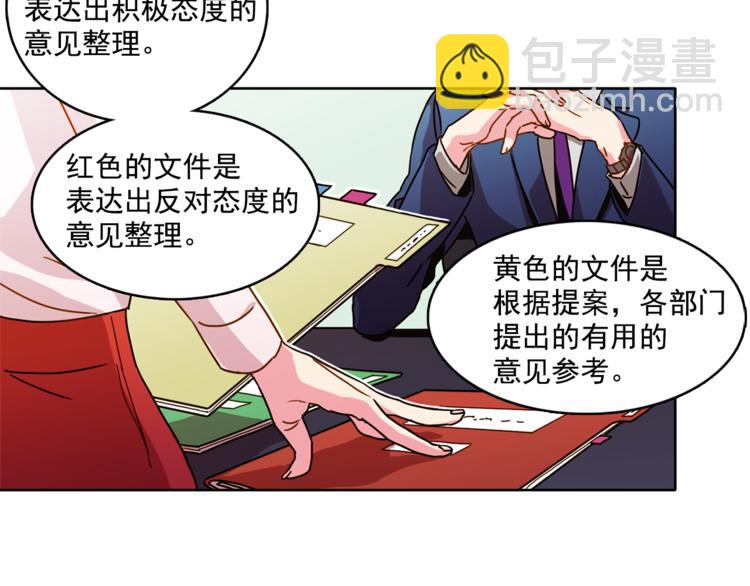 第2话 帮我找到绘本作者18