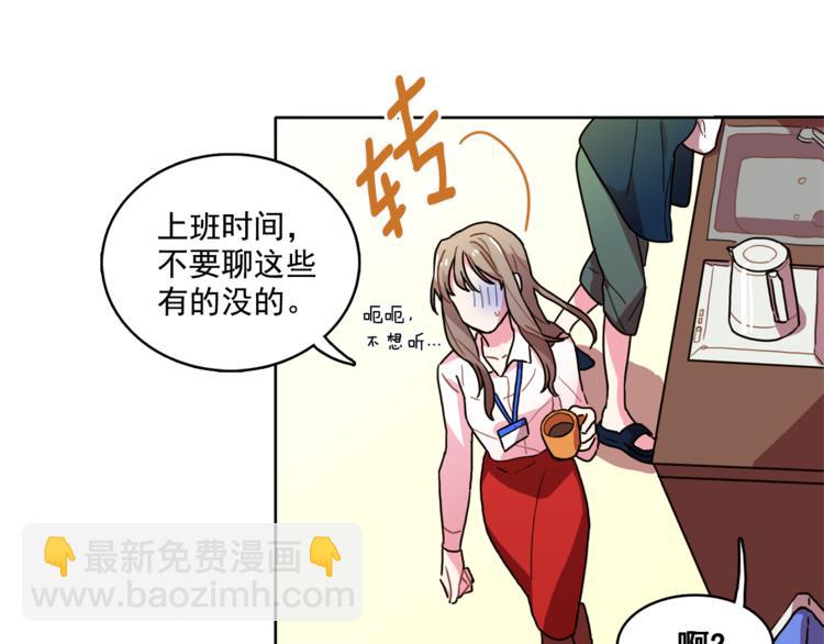 第2话 帮我找到绘本作者26