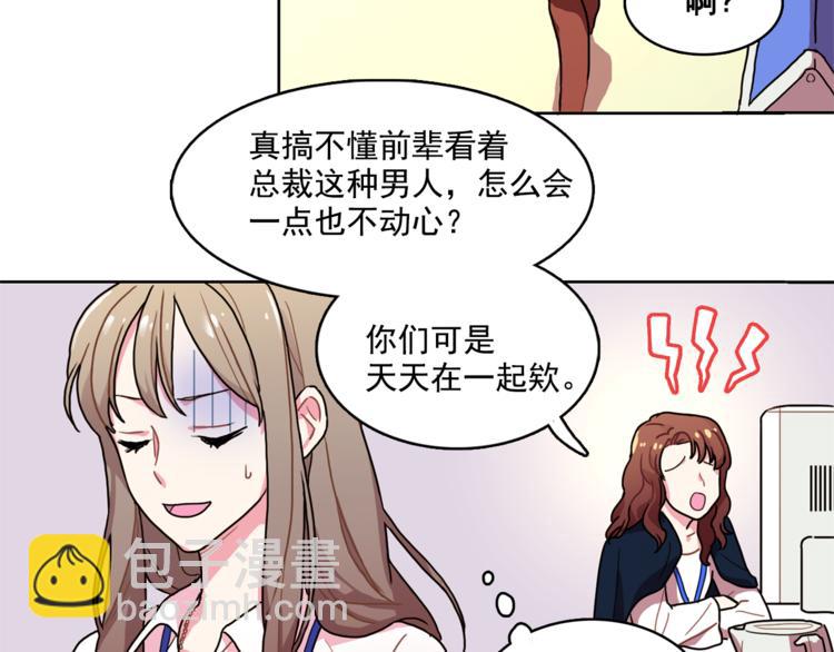 第2话 帮我找到绘本作者27
