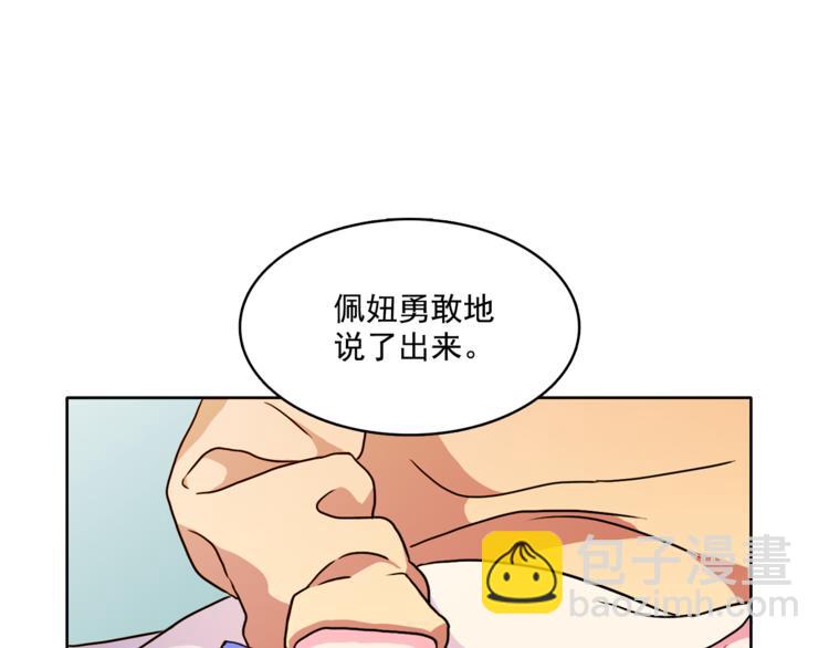第2话 帮我找到绘本作者3