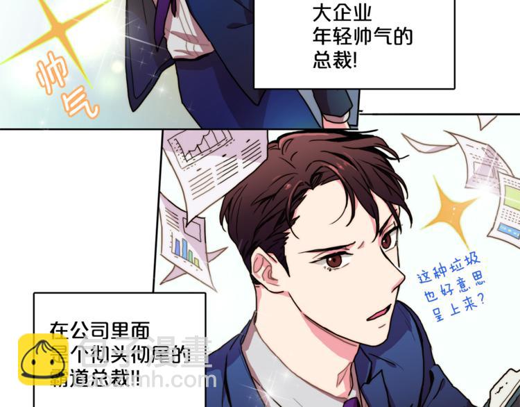 第2话 帮我找到绘本作者30