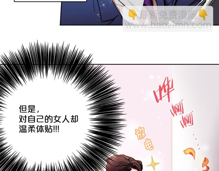 第2话 帮我找到绘本作者31