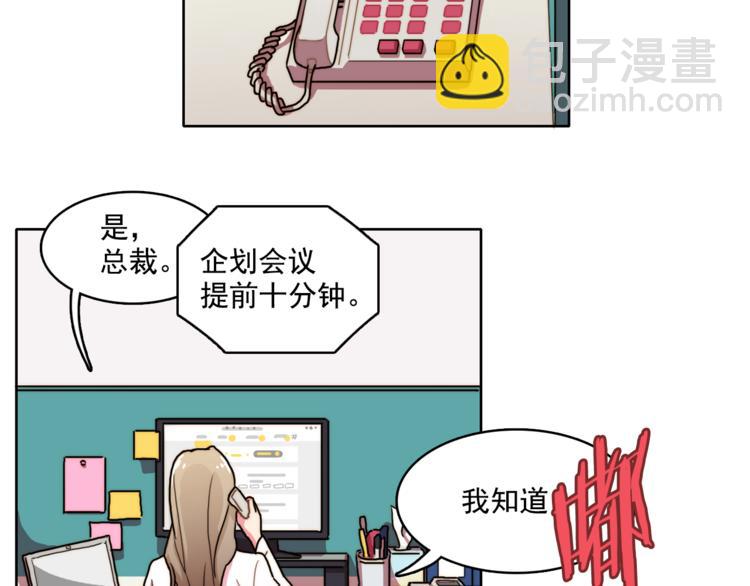 第2话 帮我找到绘本作者34
