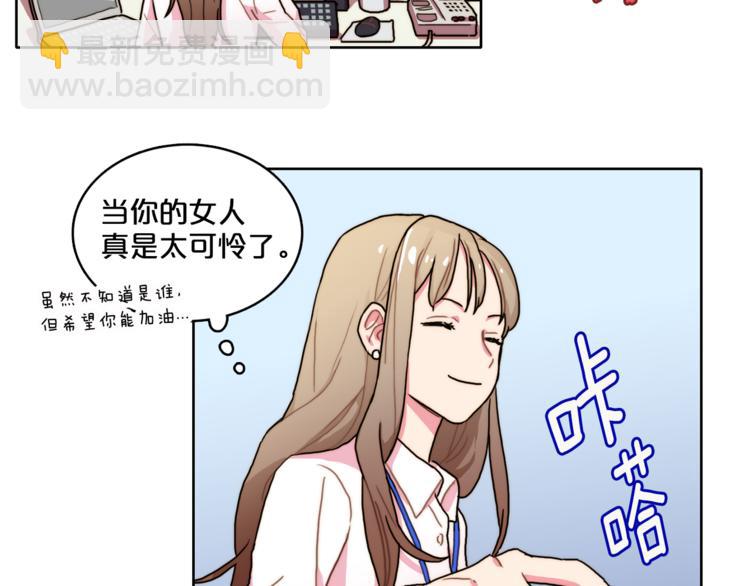 第2话 帮我找到绘本作者35