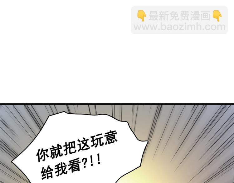 第2话 帮我找到绘本作者37