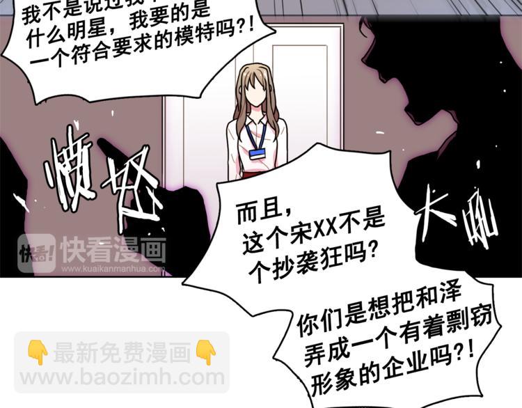 第2话 帮我找到绘本作者39