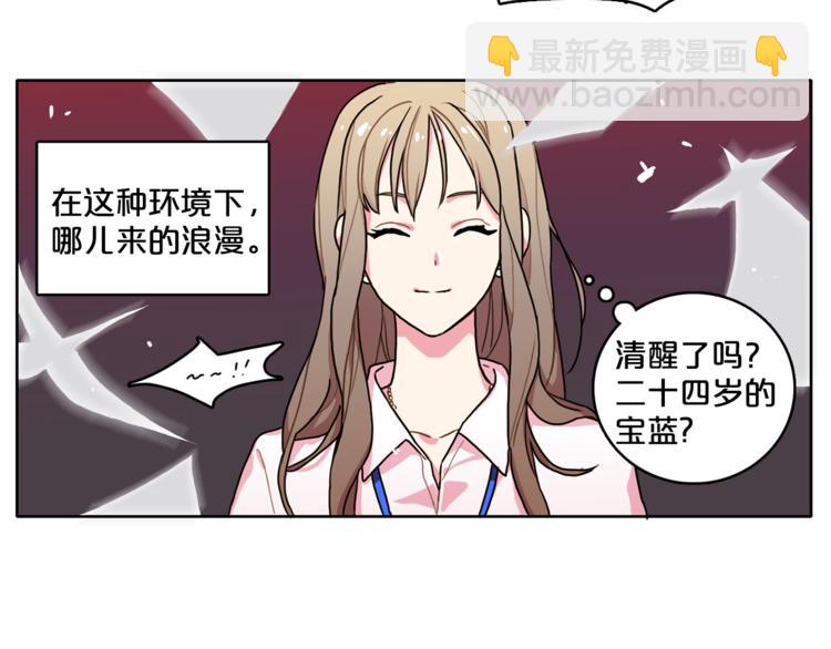 第2话 帮我找到绘本作者40