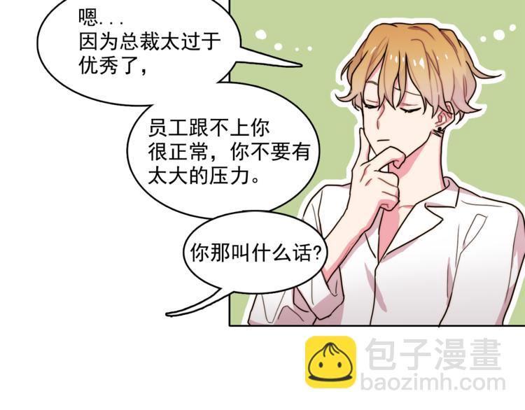 第2话 帮我找到绘本作者44