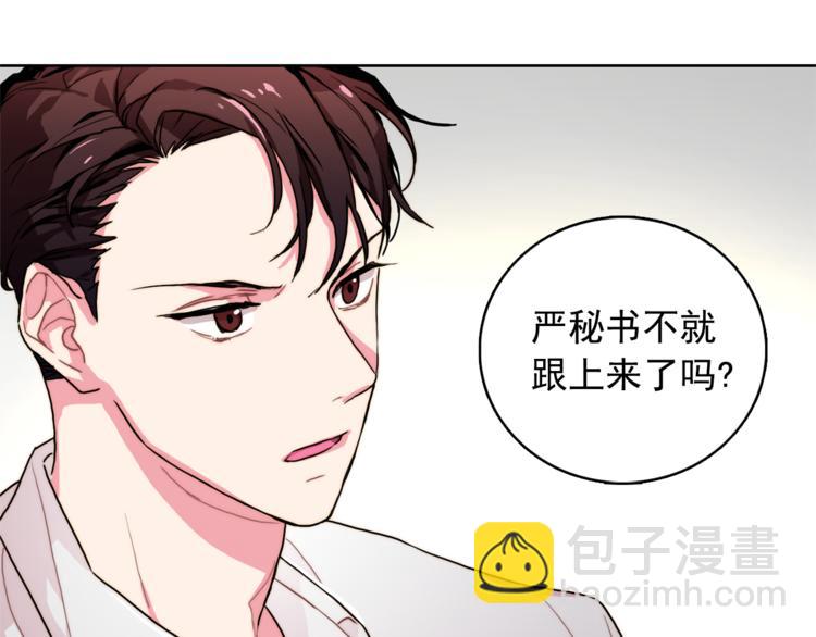 第2话 帮我找到绘本作者45