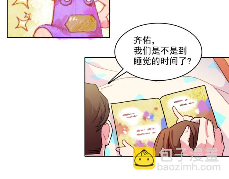 第2话 帮我找到绘本作者5