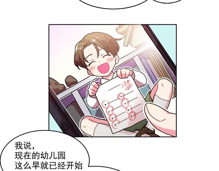 第2话 帮我找到绘本作者52