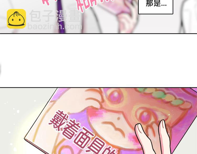 第2话 帮我找到绘本作者57