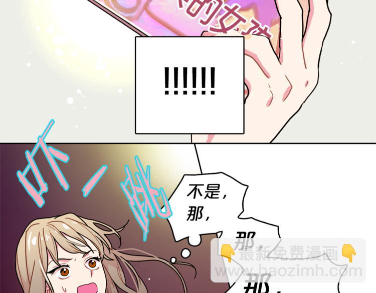 第2话 帮我找到绘本作者58