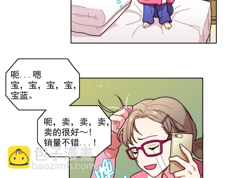 第2话 帮我找到绘本作者64