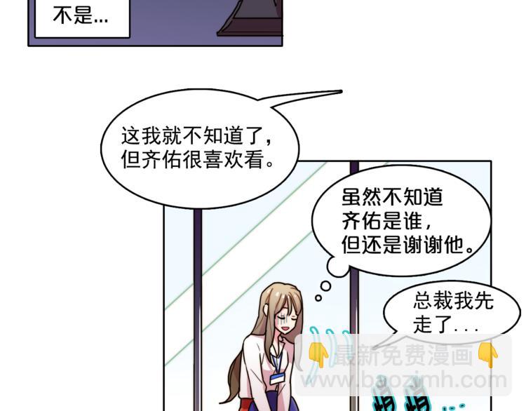 第2话 帮我找到绘本作者68