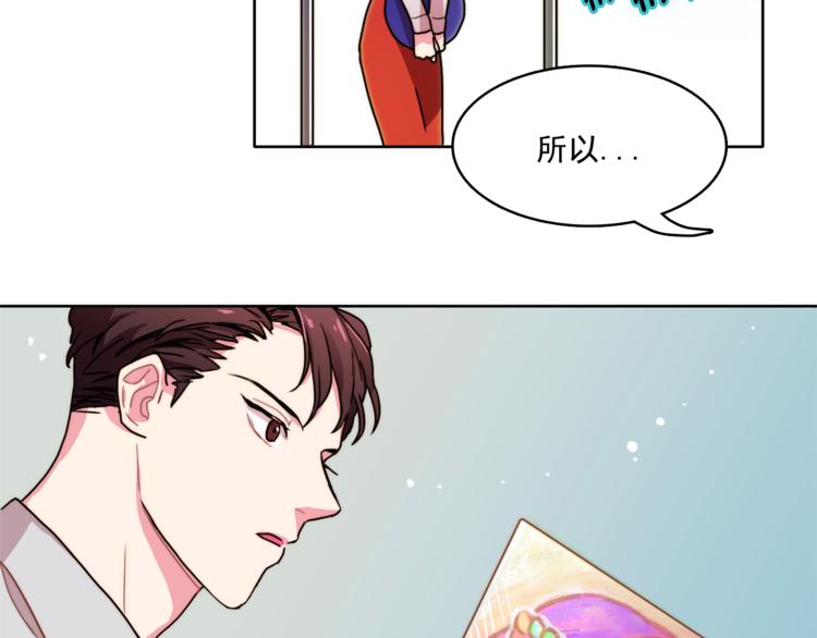 第2话 帮我找到绘本作者69