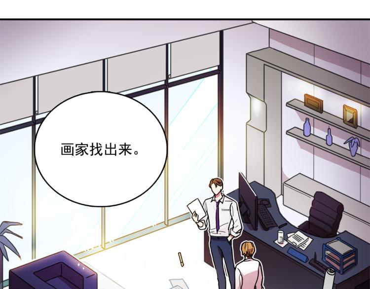 第2话 帮我找到绘本作者71