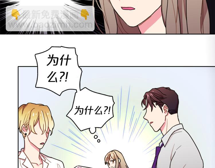 第2话 帮我找到绘本作者73