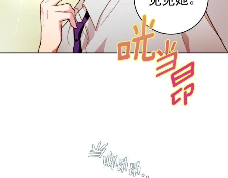 第2话 帮我找到绘本作者77