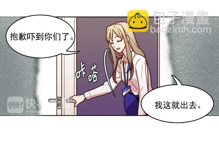 第2话 帮我找到绘本作者79